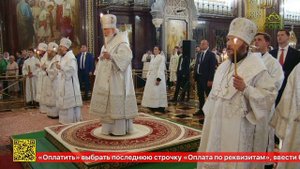 Всенощное бдение в кафедральном соборном храме Христа Спасителя