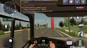 Путь бомжа 2