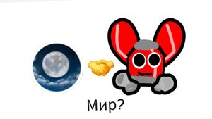 Что писать то...