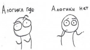 Решение задач на тему "Алгебра логики"