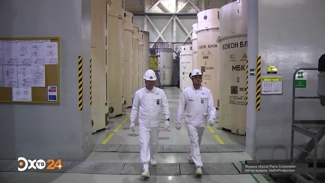 Страна Росатом Эфир 10