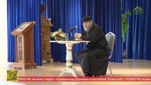 В Пятигорске состоялась пастырская конференция