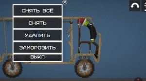 обычный день 1