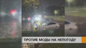 Машина утонула, шиномонтаж залило, урожай пенсионера погиб.