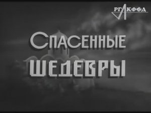 К/ж «Наука и техника»(№ 20, 1985 г.), фрагмент.