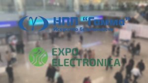 НПП "Гамма" на выставке «ExpoElectronica 2024»