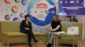 Профориентационный проект "ПРОпризвание". Волосникова Людмила Михайловна