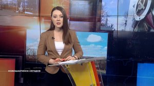 Новошахтинск сегодня. Выпуск за 19 августа 2025