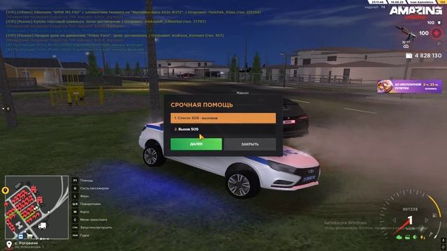 Тап тап тап