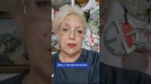 Шоу с продолжением