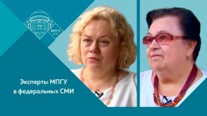 "Как не поправиться за выходные" Доценты МПГУ Е.Макарова и Н.Холмогорова. Первый канал "Доброе утро"