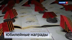 Награждение военнослужащих