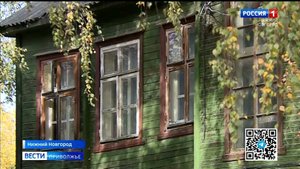 Около пяти тысяч нижегородцев улучшат свои жилищные условия по программе КРТ