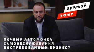 Прямой эфир. 15.08.2025