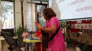 Ермолова Ирина. Творческий вечер Елены Даниловой