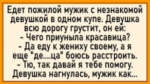 Как мужик нечаянно порвал! Сборник свежих анекдотов!