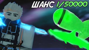 *ПРОКЛЯТАЯ* ЯДЕРНАЯ БОМБА СДЕЛАЛА МЕНЯ УЛЬТРА-БОГАТЫМ В FISCH ROBLOX!