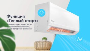Airwave Maverics - презентационный продуктовый видеоролик для бренда Эйрвейв | Ocean Media
