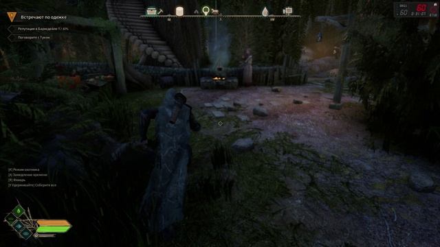 Robin Hood - Прохождение (Без комментариев) #2 смотреть онлайн