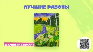 Оживи лето на Мультиландии 16