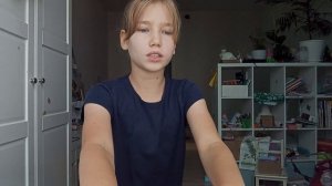 2 часть