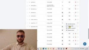 Отключаем спам и поток ботов на сайте