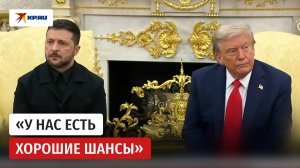 Трамп заявил, что трёхсторонняя встреча может завершить конфликт России и Украины