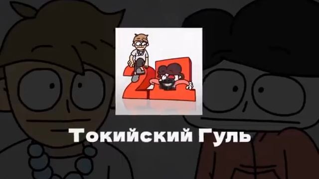 Бемон 2.0Ксенон  2Д кавер