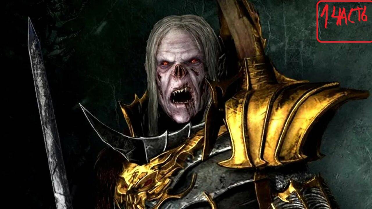 Влад фон Карштайн прохождение тотал вар вархаммер 3 часть 1 (объединение Силвании )