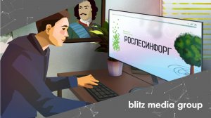 ФГБУ Рослесинфорг l Анимационный презентационный видеоролик "PROЛЕС" ко дню лесника