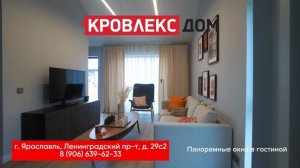 Обзор дома по проекту Швеция 130