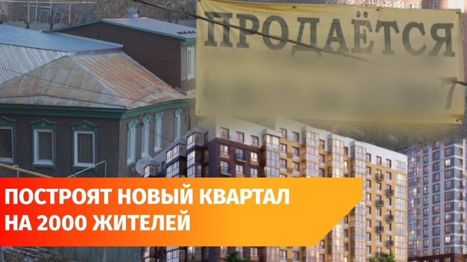 За уфимским железнодорожным вокзалом построят 25-этажные высотки