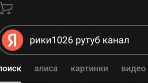 Ищу себя в Google
