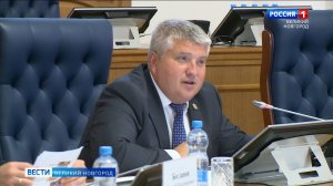 ГТРК СЛАВИЯ Инвестсовет 2025 19.08.25