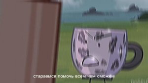 Эдит по Чахе из И.Н.М.Т