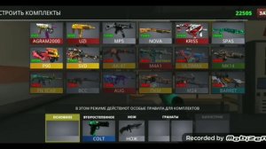 играю в бомбу в игре polywar #polywar #донат #игры #видеоигры