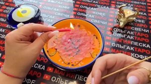 Гадание на свече: срочно❗ горячие🔥 новости для тебя не пропусти узнай сейчас🙏