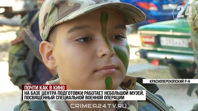 Юные жители Красноперекопска и района проходят курс молодого бойца