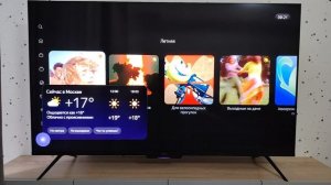 Яндекс ТВ Станция Про MiniLED - погода