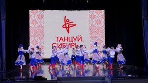 Утушка луговая Сибирский каблучок Прокопьевск