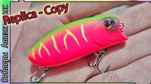 Копия - Lucky Craft Malas - Яйцо для щуки и окуней - ловит на Мелководье Супер