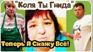 САМВЕЛ АДАМЯН, ЗАБЛОКИРОВАЛ ЮЛЮ МИЛУЮ, ОТВЕТИЛА КОЛЕ, ЧТО ОН ГНИДА ДВУЛИЧНАЯ..