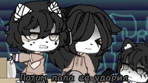 сериал: моё прошлое (дополнение к 6 части, история нового персонажа)