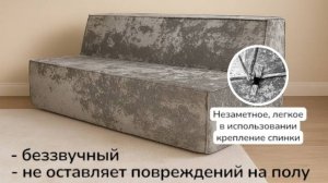 Диван КЛАЙД Видео с предприятия_1 ДИВАН НЕ МЕБЕЛЬ (4)