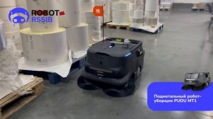 Роботы уборщики Ритейл Сервис. Подметальный робот Pudu MT1 🚀