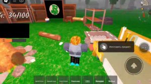 играю в 99 ночей в лесу роблокс часть 3