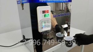 Дозатор весовой DW100