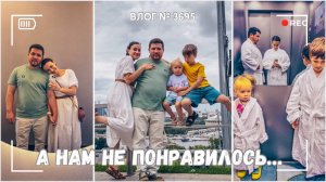 Воробьевы горы - а нам не понравилось...  - ВЛОГ №3695 - 17.08.25