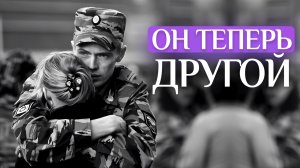 Как я помогла мужу пережить трудности | СВО, протезирование, борьба с алкоголем