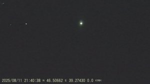 Ночная съёмка